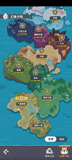 采集图片