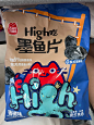 膨化章鱼酥 - 小红书搜索