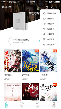炸酱面178采集到移动端