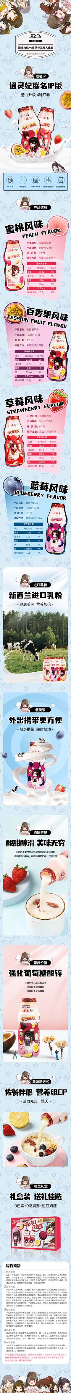 -xiang-采集到IP