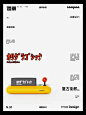 造氧Design【设计杂志】第五十一期｜街机排插