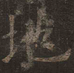 lululala采集到字