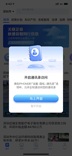 小c鱼丸采集到UI