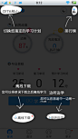 安卓_Android_APP_UI_乐词-新东方-新手教学 #APP#