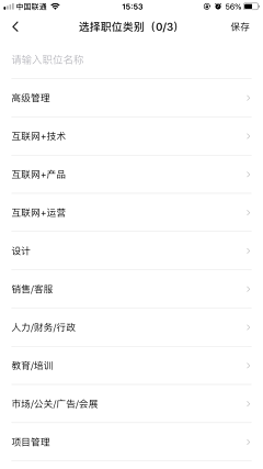 xIqOyz2i采集到小程序界面