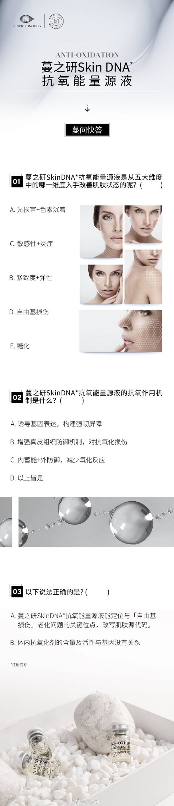 #蔓问快答#  X #蔓宝红利时刻#
叮...