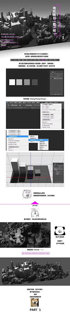 ~Fantastic~采集到个人收集之课堂训练篇