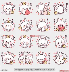 line贴图表情包Sweet nothings of a rabbit and the chick 这是漂亮兔子的贴纸|It is the sticker of the pretty rabbit&nbsp;&nbsp;fledgling whom a favorite feeling is told to.@飞天胖虎