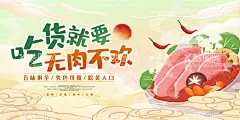 生鲜  - 源文件下载【酷图网】生鲜配送,生鲜早市,生鲜配送海报,生鲜果蔬,农家乐,新鲜果蔬配送,果蔬配送,配送员,送货员,果农,农夫,特产,水果配送,鲜果速递,生鲜水果,生鲜蔬菜,生鲜海鲜,生鲜食品,天天生鲜,生鲜水产,生鲜,生鲜肉类,生鲜超市,生鲜电商,冷藏品,海鲜,水产,绿色食品,无公害,配送,蔬菜快递,蔬菜送到家