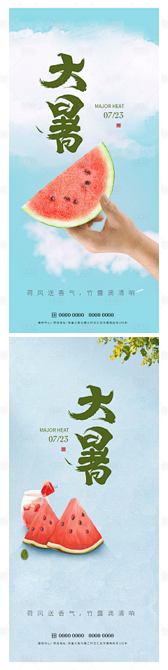 Nora-邱采集到海报