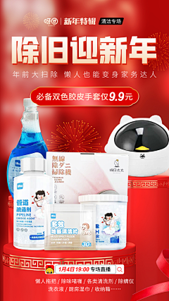 Fooooi番茄采集到日用品
