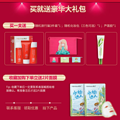 清沙-欧阳稳采集到活动主图