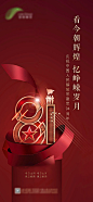 八一建军节-源文件