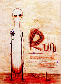 童话的森林采集到思