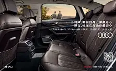 小时候离天空最近的地方是父亲的肩膀，他也许从未说过“我爱你”，但每一次跌倒，他都在身后守护，每一次胜利，他都为你喝彩鼓掌。他从不袒露自己的担忧和关心，只是默默地将危险挡在身前，让孩子无忧无虑的成长。奥迪感谢所有父亲用自己的方式教会孩子勇敢和担当，祝你们节日快乐！ ​​​​