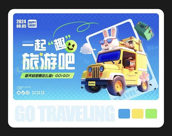 来自相册