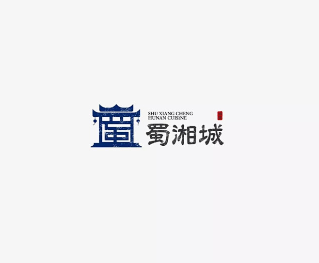 学LOGO-蜀湘城-湘菜餐饮行业品牌lo...