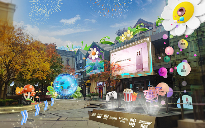 广场AR互动