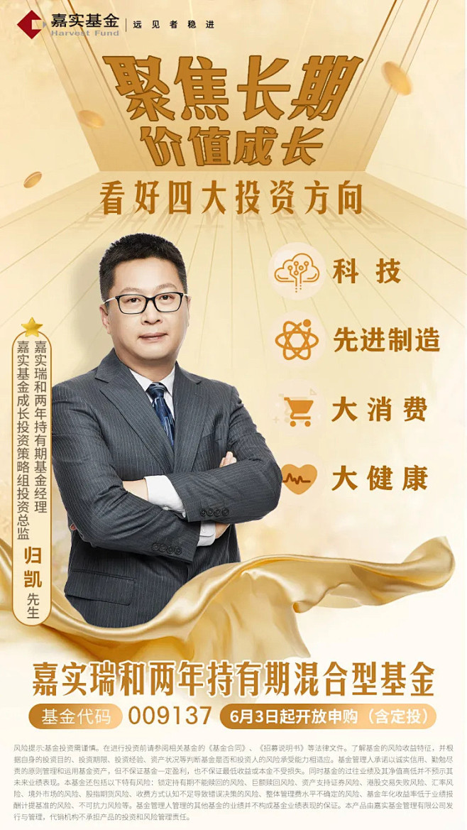 xueqiu_1594113616211