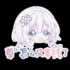 二次元 可爱 卡通人物Q版表情包 (148)