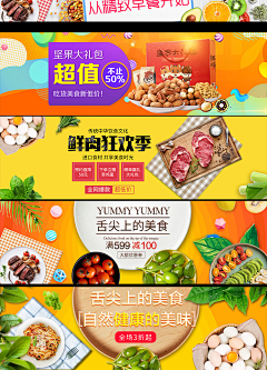 阿卡玛设计工作室采集到素材