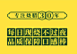 #logo设计集#广式烧腊品牌VI设计，明黄与复古绿打造粤式老牌感！知乌童​​​​