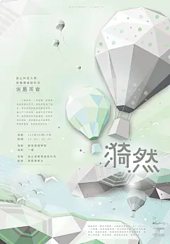 崑山科技大學 視覺傳達設計系15th系學會2O14-2O15活動視覺 : 崑山科技大學視覺傳達設計系 第十五屆系學會2014 - 2015 活動視覺海報抓住青春 認親制服日 ∣ 體視能 視傳迎新活動 ∣ 15th 視傳系會年度行事曆 ∣ 藝術+ 化裝遊行活動 ∣ 漪然 送舊茶會