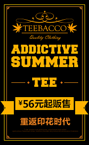 红烧偏执狂采集到YOHO