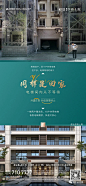 对比 普通小区vs我的小区
