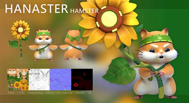 仓鼠 Hamster Hanaster