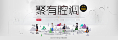 酷拉皮卡丘犽采集到banner