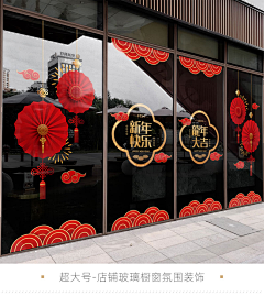 格子裙最迷人采集到异形创意