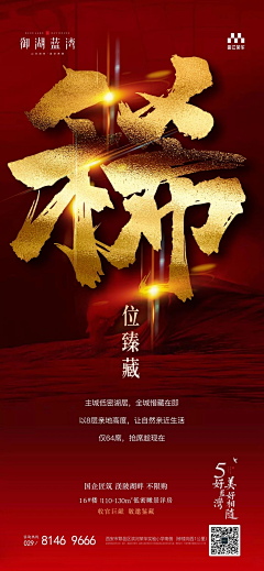 丨张学友采集到银海