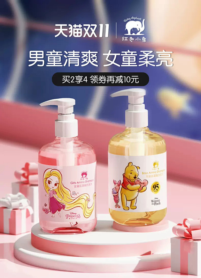 红色小象旗舰店