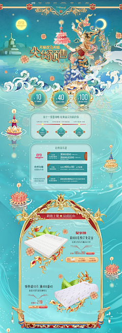 设计专用采集到优秀专题