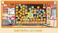 三月希采集到Q版界面