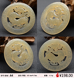 最最可爱的小静静采集到玉石