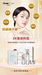 焕亮无瑕淡斑套盒12