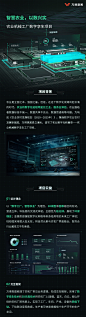 农机长图1