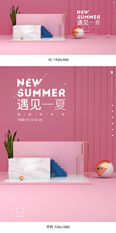 超超小超采集到场景合成