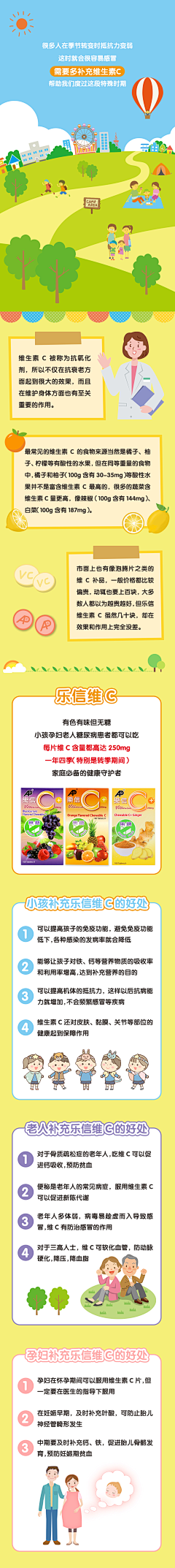 THruYourPhone采集到微信公众号推文长图设计