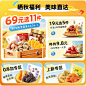 华味亨旗舰店