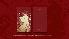 王小杰阿采集到红包+