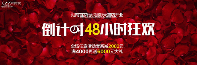 长沙婚纱摄影_长沙婚纱摄影前十名_长沙婚...