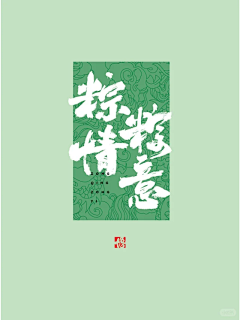-林小北采集到香水