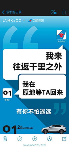 Cx330-uki采集到系列