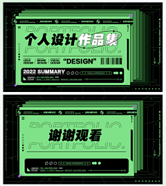 小沐暖呐采集到作品集