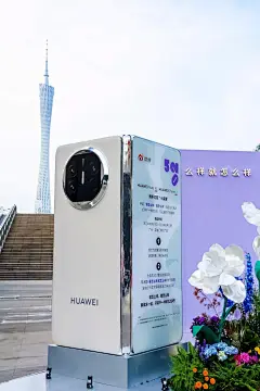 采集图片