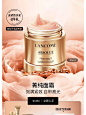 Lancome兰蔻官方旗舰店