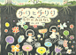                                                         32页绘本工作室超话 今天小32为大家介绍来自日本的绘本创作者土井香弥，她最为国内读者熟知的作品是《叮铃和叮铃铃》系列，从2003年开始两个脸蛋红扑扑的小女孩一起骑车到各种不同的地方玩耍，她们一起去过小镇、森林、海底、地下、原野、冰雪森林，去年土井香弥为叮铃和叮铃铃写了新的故事，她们 ​​​​...展开全文c                            